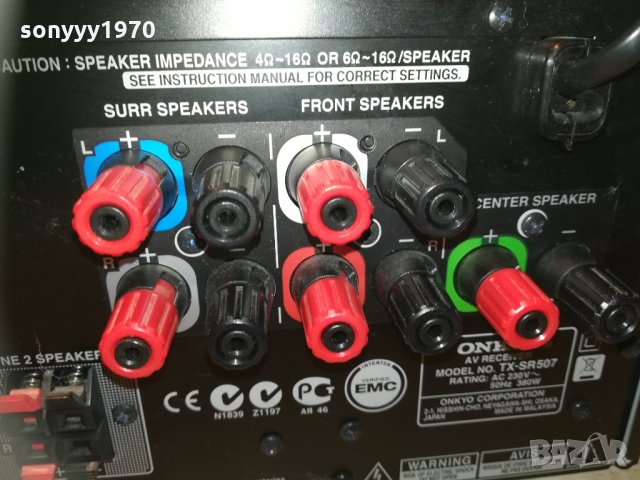 onkyo tx-sr507 hdmi 380w receiver 0903211137, снимка 12 - Ресийвъри, усилватели, смесителни пултове - 32092282