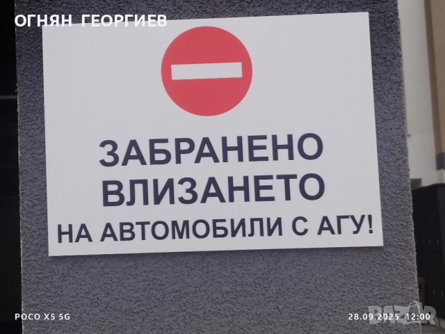 Гараж под наем Ст,Загора, снимка 6 - Гаражи и паркоместа - 51867159