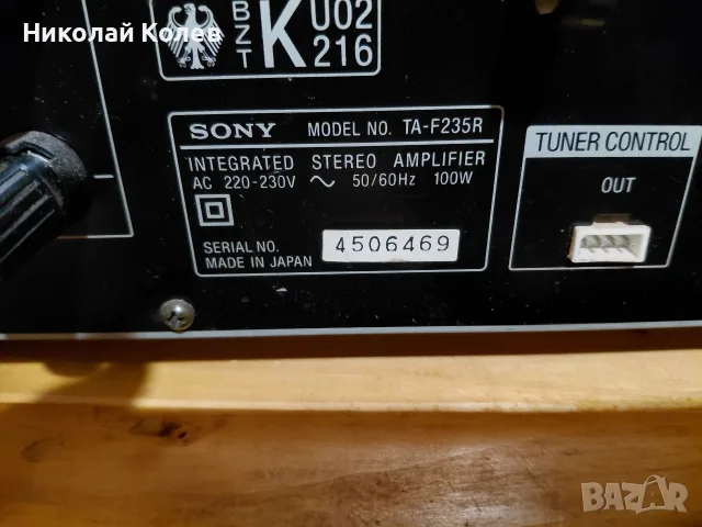 Усилвател SONY 100 вата, снимка 8 - Аудиосистеми - 56197918