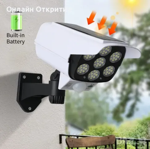 LED соларна лампа, имитираща камера за видеонаблюдение 2800mAh, снимка 4 - Соларни лампи - 50131809