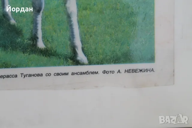СССР пропаганда на плексиглас, снимка 6 - Антикварни и старинни предмети - 48284118