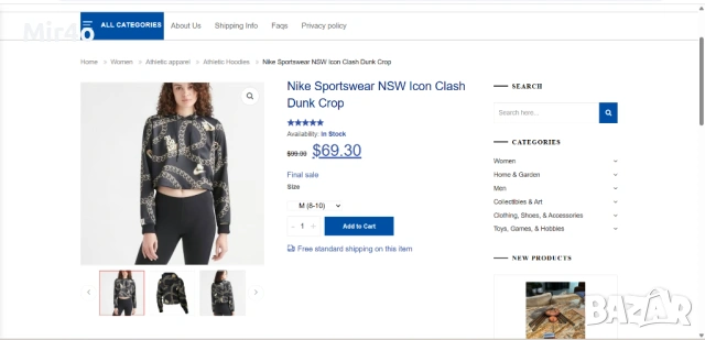 суитчър nike худи горнище блуза фанела елек екип яке спортен дамски оригинален размер 1X, снимка 2 - Спортни екипи - 42882106