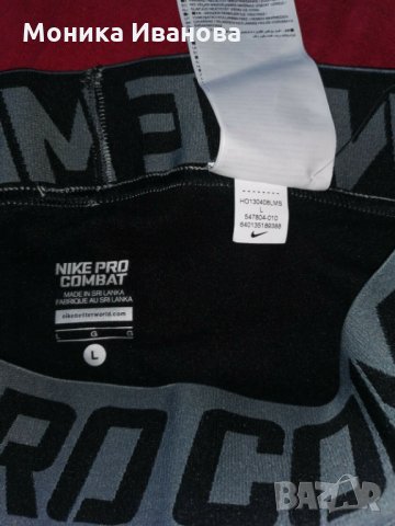 Nike Pro Combat L, снимка 3 - Футбол - 31091805