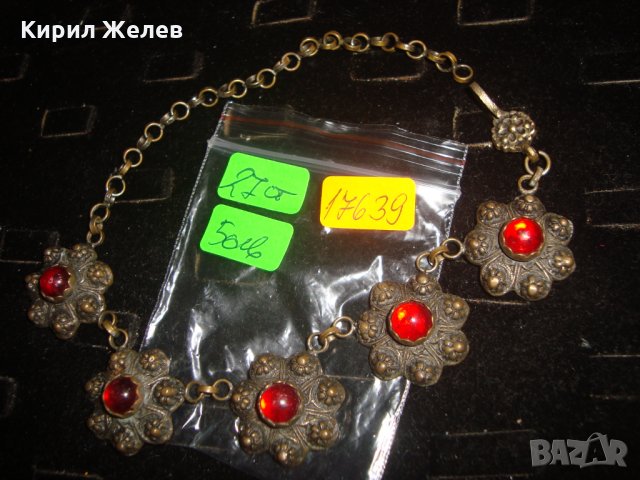 ВЪЗРОЖДЕНСКА БРОНЗОВА ФИЛИГРАННА ОРНАМЕНТИРАНА ОГЪРЛИЦА СТАРА МАЙСТОРСКА РЯДКА ИЗРАБОТКА ЕТНО 17639, снимка 2 - Антикварни и старинни предмети - 31358787