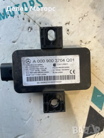 A0009003704 модул за налягане в гумите от Mercedes CLA 180 Sport двигател 270910, 1.6i, 122 кс., снимка 3 - Части - 51835642