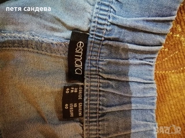 Спортен Панталон , снимка 3 - Детски панталони и дънки - 34225137