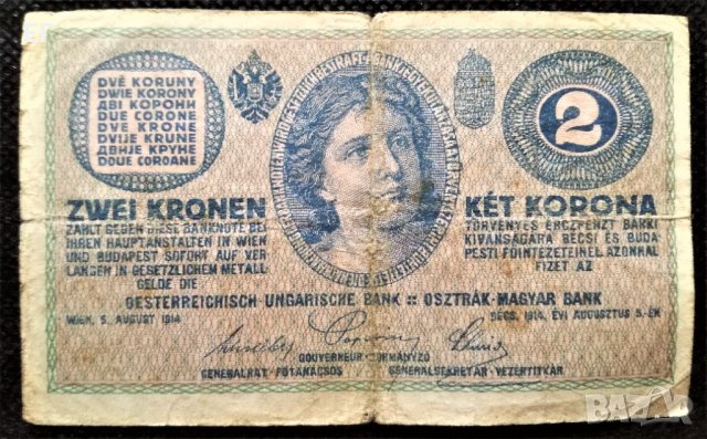 Австро-Унгария, 1914 г., банкнота 2 крони, снимка 1 - Нумизматика и бонистика - 31190553