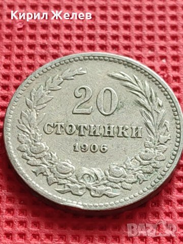 МОНЕТА 20 стотинки 1906г. ПЕРФЕКТНА КНЯЖЕСТВО БЪЛГАРИЯ ЗА КОЛЕКЦИЯ 39665, снимка 2 - Нумизматика и бонистика - 42545647
