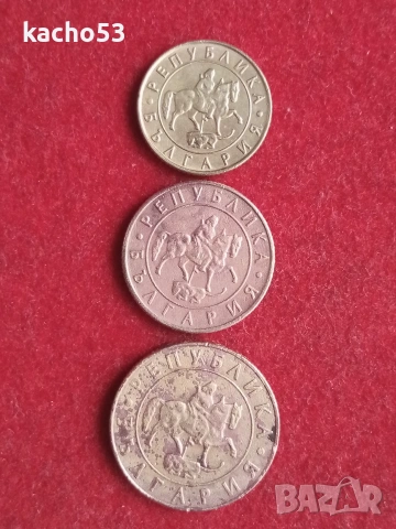 10,20,50 лева 1997 г. България., снимка 2 - Нумизматика и бонистика - 53063744