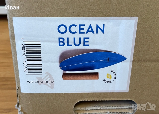 Продавам Wahu Blue Ocean Balance Board – пълен комплект, в отлично състояние / като нов., снимка 5 - Скейтборд, ховърборд, уейвборд - 54074858