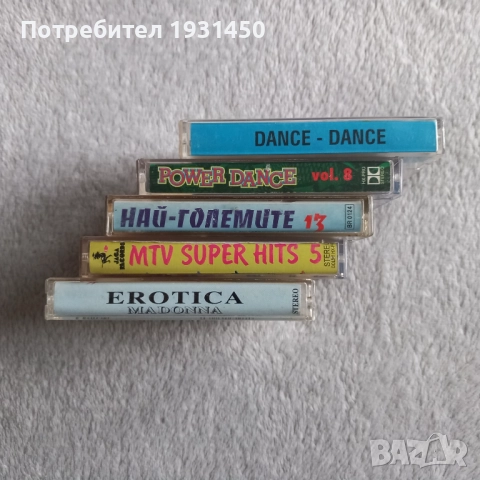 аудиокасетки 5бр. 