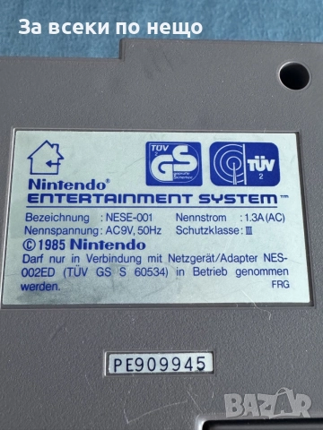 Отлично работеща конзола Nintendo NES 1985г., снимка 11 - Nintendo конзоли - 55886546