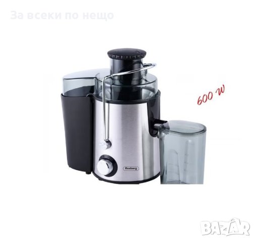 Сокоизстисквачка Rosberg R51160A, 600W, снимка 1 - Сокоизстисквачки и цитрус преси - 44184192