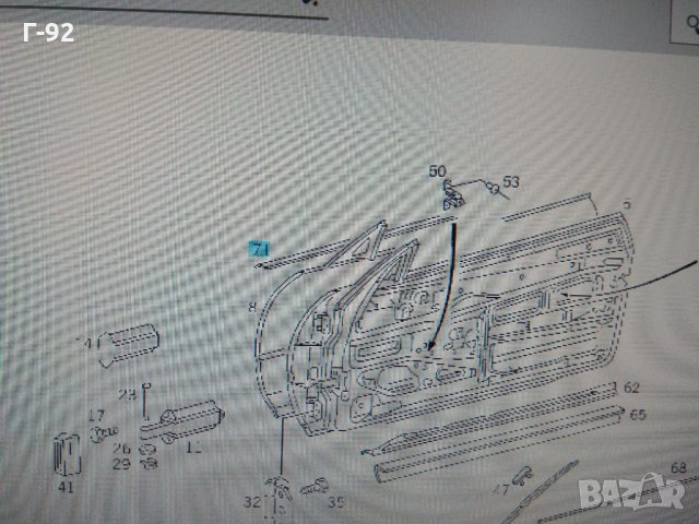 A1296900180**NEU**Мерцедес*SL*R129**Черен Гланц**Лаисната на  Лявата врата** , снимка 4 - Части - 31591505