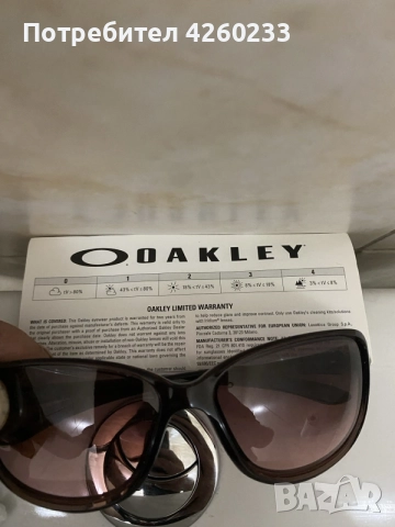 слънчеви очила Oakley 
