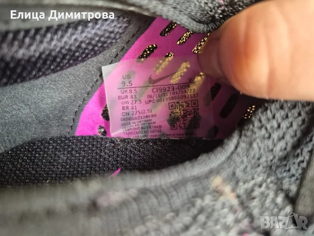 Nike Air Zoom Tempo NEXT%. , снимка 7 - Маратонки - 56085578