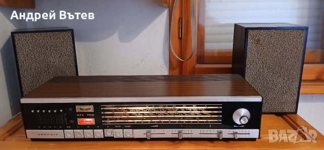 Ресивър GRUNDIG RTV 700