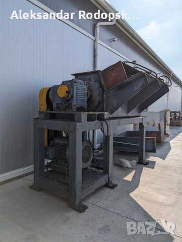 Шредер мелница за найлон дървесина и други