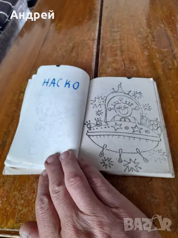 Стара малка рисувателна книжка #2, снимка 4 - Други ценни предмети - 50423228