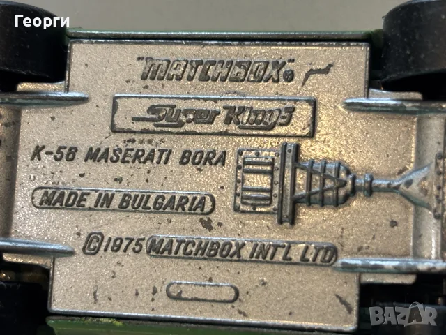 Matchbox / Мачбокс България, снимка 2 - Колекции - 55785428