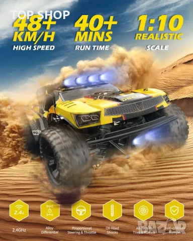 Високоскоростна кола с дистанционно DEERC 9201E, 1:10, 48 км/ч, 4x4, снимка 7 - Коли, камиони, мотори, писти - 48774706