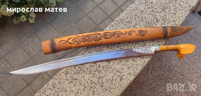 Ятаган новодел с чирени от чемшир