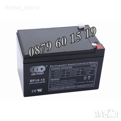 Тягов акумулатор 12V 1.3, 4, 5, 7, 9, 12, 18Ah, акумулаторна батерия, снимка 9 - Аксесоари и консумативи - 52371822