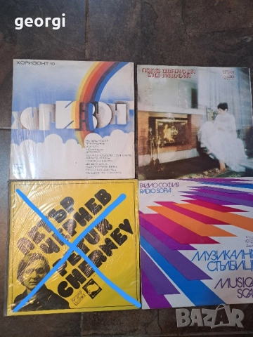 колекция грамофонни плочи , снимка 4 - Грамофонни плочи - 52745763