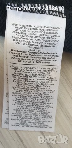 Jordan Essentials Hoodie Mens Size XL  ОРИГИНАЛ! Мъжки Суитшърт!, снимка 11 - Суичъри - 49388751