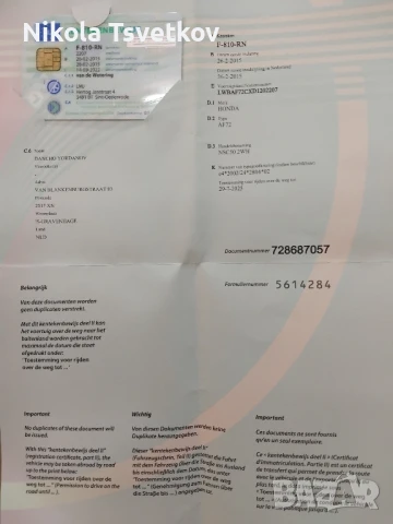 Honda Nsc50R, снимка 9 - Мотоциклети и мототехника - 51344393