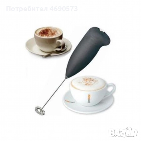 Мини миксер за фрапе - ново състояние