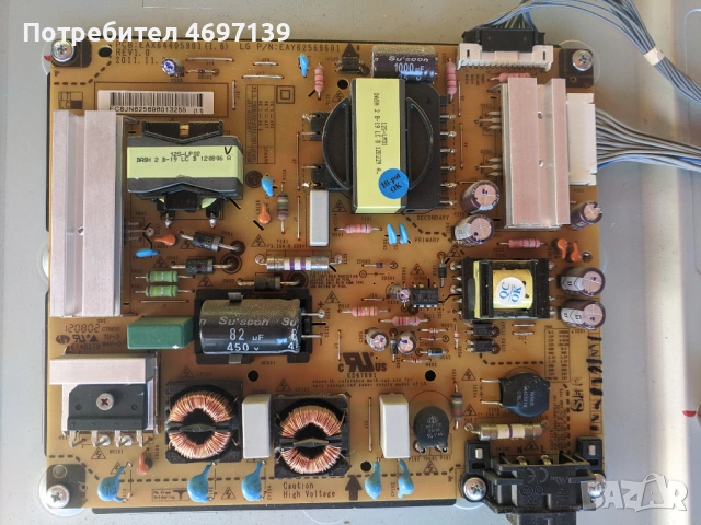 LG 37LM611S-EAX64909901/1.0/-EAY62569601-32/37/42/47/55 FHD TM120 Ver 0.2 , снимка 4 - Части и Платки - 53089980