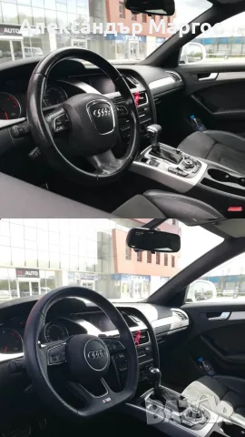 Audi A4 Allroad B8, снимка 7 - Автомобили и джипове - 55870677