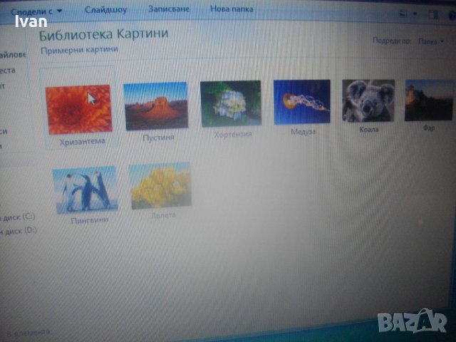 Лаптоп 15,6"-ASUS K50C-Отличен-Черен-HD 320GB/RAM 3GB/Intel Celeron 220-Батерия Добра/Зарядно, снимка 17 - Лаптопи за работа - 42759679