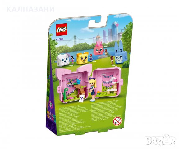LEGO® Friends 41665 - Кубчето с котка на Stephanie, снимка 2 - Конструктори - 33978692