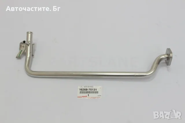 Тръба охладителна течност ТОЙОТА ЛАНД КРУЗЕР TOYOTA LAND CRUISER 1626875131 16268-75131 OEM TOYOTA