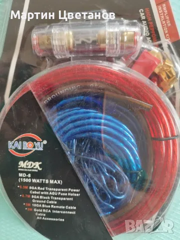 Комлект захранващи кабели за Автомобилен аудио усилвател