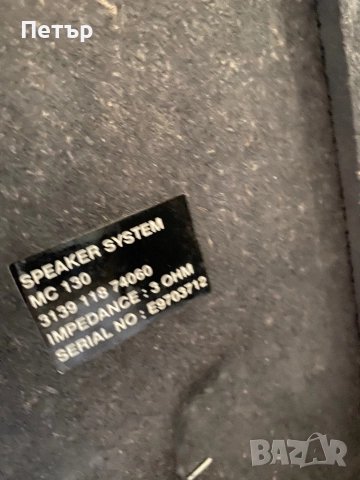 Колонки Philips, снимка 6 - Тонколони - 51437205