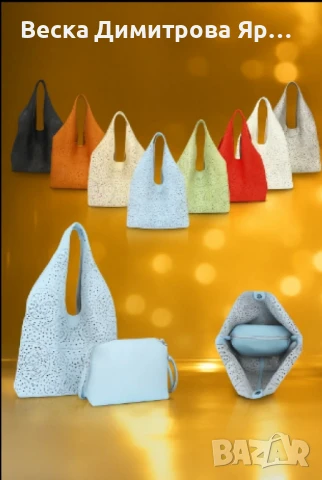 Стилна дамска чанта с вътрешен несесер, снимка 10 - Чанти - 50760061