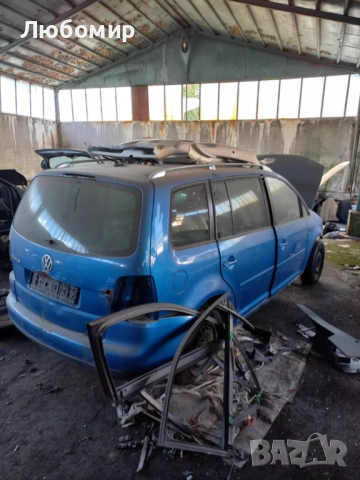 VW Touran 2.0 
