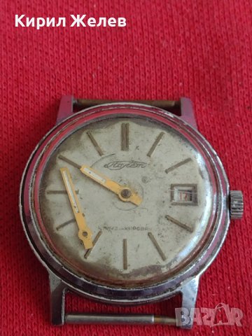Стар рядък модел мъжки часовник за колекционери 21351