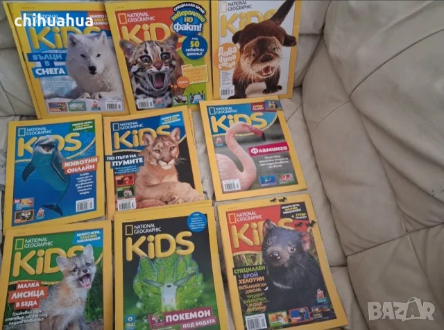 National Geographic Kids Списания, снимка 2 - Списания и комикси - 56243588