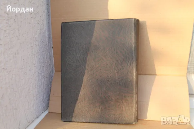 Книга 1940-та година ''Сборник 25 обикновенно народно събрание'', снимка 3 - Други - 47791073