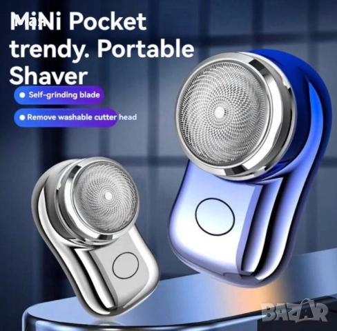 25 нова електрическа самобръсначка. , снимка 4 - Електрически самобръсначки - 51862700