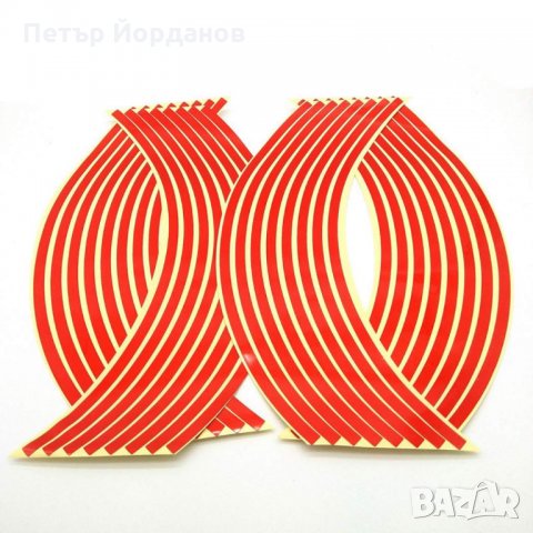 Кантове за джанти светлоотразителни за мотоциклет автомобил АТВ SUV, снимка 11 - Аксесоари и консумативи - 30183066