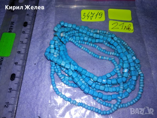 КРАСИВА ЕЛАСТИЧНА ТЮРКОАЗЕНА ХЕНД - МЕЙД ХИПАРСКА АРТ ГРИВНА 34719, снимка 6 - Гривни - 39177484