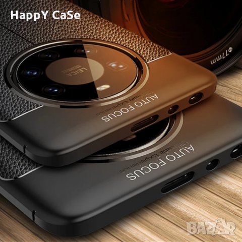 Huawei Mate 40 Pro / P40 Pro+ / P40 Lite E / Лукс кейс калъф гръб кожена шарка, снимка 4 - Калъфи, кейсове - 28618158