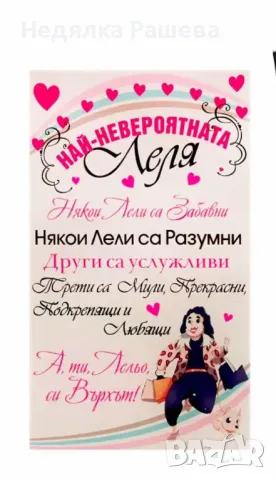 Стъклени пожелания , снимка 3 - Декорация за дома - 49025372