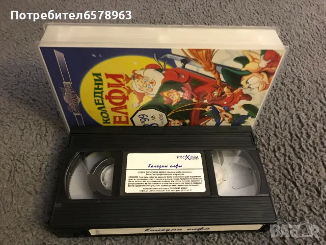 Видеокасета '' Коледни Елфи '' VHS, снимка 4 - Анимации - 48649198