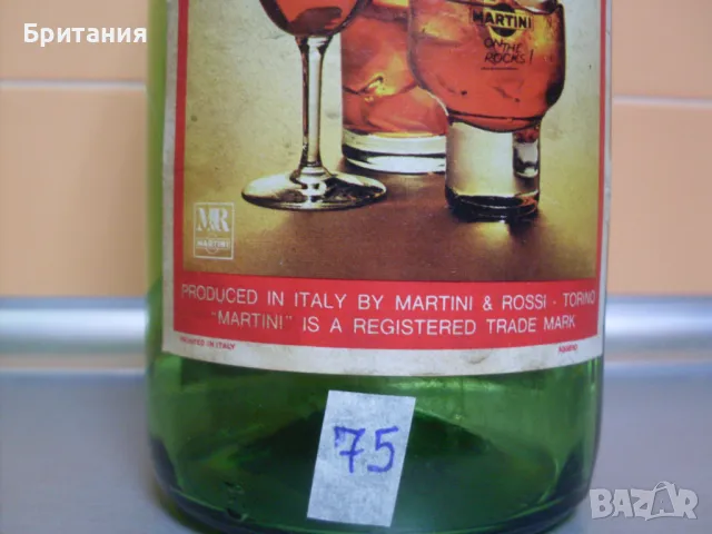 Колекционерски шишета., снимка 11 - Колекции - 49085792